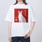 かわゆまる商店のうちの子1番可愛い Oversized T-Shirt