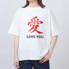 JUNO1970の愛 LOVE YOU オーバーサイズTシャツ