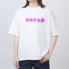 F/ NATIN （エフ　ナティン）の起きてるよ（ピンクロゴ） オーバーサイズTシャツ