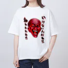 非対称デモクラシーの咎めるマン Oversized T-Shirt