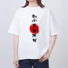 Calligraphyの剣心平常無我 オーバーサイズTシャツ