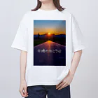 guchy-kの夕陽の向こうは オーバーサイズTシャツ