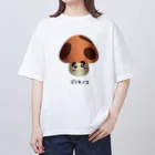 オサカナ店長（ファミコン堂）のどくキノコ Oversized T-Shirt