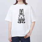 ジェイムス屋のくまマンA Oversized T-Shirt