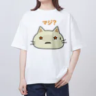 R-LJ562の星目のニャン ST（マジ？） オーバーサイズTシャツ