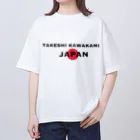 カレー部のお店の日本のタケシ Oversized T-Shirt