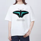 さちこの生物雑貨のアオスジアゲハ オーバーサイズTシャツ