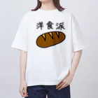 kazukiboxの洋食派 オーバーサイズTシャツ