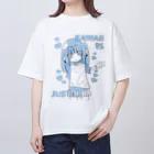 ライカのお店屋さんのKAWAII女の子（空色） オーバーサイズTシャツ