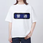 Rail Square の電車方向幕【普通】青地 Oversized T-Shirt