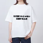 ビッグスマイルライフの圧勝アイテム Oversized T-Shirt