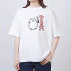 ゆるハムスターパーティーのゆるハム　ゆるさない Oversized T-Shirt