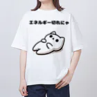 Shironekoの白猫のユキ　エネルギー切れにゃ Oversized T-Shirt