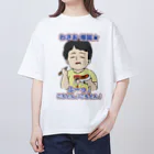 わさおのわさお爆誕2023 Oversized T-Shirt