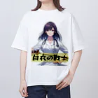 isshi1002の白衣の戦士シリーズ オーバーサイズTシャツ