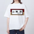 レールファン&スピリチュアルアイテムショップの国鉄　特急　ホームライナー　東京行き オーバーサイズTシャツ