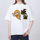 串カツワールドの串カツの妖精クシニョロ（感謝） オーバーサイズTシャツ