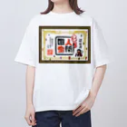 串カツワールドの串カツ人間国宝さん Oversized T-Shirt