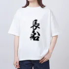 ねこめいんの店の長船 オーバーサイズTシャツ