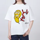 串カツワールドのどや！クシニョログッズ Oversized T-Shirt