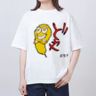 串カツワールドのどや！クシニョログッズ オーバーサイズTシャツ