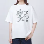 スナックayareの愛ってナニ？ Oversized T-Shirt