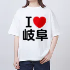 4A-Studio（よんえーすたじお）のI LOVE 岐阜（日本語） オーバーサイズTシャツ