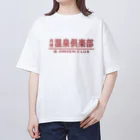 【SALE】Tシャツ★1,000円引きセール開催中！！！kg_shopの月刊 温泉倶楽部 (臙脂) Oversized T-Shirt