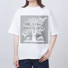 ふれーずラボのいじんふれーず「ココ・シャネル」1 Oversized T-Shirt