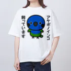 いんこ屋堂のアケボノインコ飼っています Oversized T-Shirt