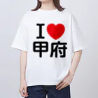 4A-Studio（よんえーすたじお）のI LOVE 甲府（日本語） オーバーサイズTシャツ