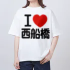 I LOVE SHOPのI LOVE 西船橋 Oversized T-Shirt