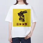 chicodeza by suzuriのただの二ャッ豆 オーバーサイズTシャツ