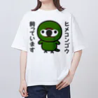 いんこ屋堂のヒメコンゴウ飼っています Oversized T-Shirt