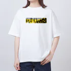 ドリチャン！！！のSavage crew Oversized T-Shirt