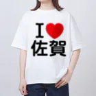 4A-Studio（よんえーすたじお）のI LOVE 佐賀（日本語） オーバーサイズTシャツ