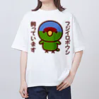 いんこ屋堂のフジイロボウシ飼っています オーバーサイズTシャツ