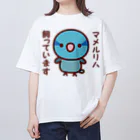 いんこ屋堂のマメルリハ飼っています（ブルー/オス） Oversized T-Shirt