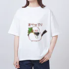 やまえながのふわふわしまえなが【まかせろり】 オーバーサイズTシャツ