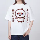 いんこ屋堂のテンジクバタン飼っています オーバーサイズTシャツ