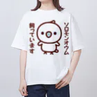 いんこ屋堂のソロモンオウム飼っています オーバーサイズTシャツ