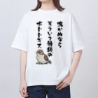 笑いのシャツ屋の鳴かぬならそういう種類のホトトギス オーバーサイズTシャツ