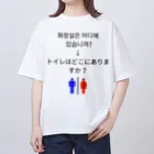 Handmaaanの화장실 상품 Oversized T-Shirt