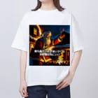 宇宙人のサプライズプレゼント Oversized T-Shirt