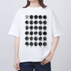 オノマトピアの今年の漢字一覧【1995~2023】 オーバーサイズTシャツ