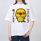 いんこ屋堂のワカケホンセイインコ飼っています（ルチノー/オス） Oversized T-Shirt