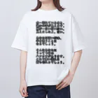 oru-Tの怪しげな占い オーバーサイズTシャツ