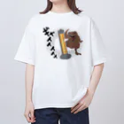 わたしのおうちのあらぶるヒーター オーバーサイズTシャツ