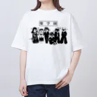 Izc❤︎の爆裂！柴学園（ズラあり） Oversized T-Shirt