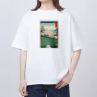 浮世絵屋の広重「冨二三十六景⑧　東都あすか山」歌川広重の浮世絵 Oversized T-Shirt